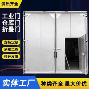 J8 Door Guard Door Stacking Sliding Aluminum Alloy Stacking Door Folding Door Industrial Wind Door Rolling Shutter Automatic Dust-Free G3