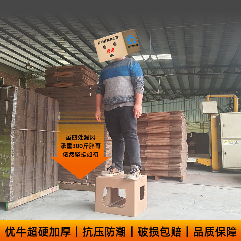 Cajas de almacenamiento para mudanzas, cajas de embalaje exprés, cajas de embalaje para logística transfronteriza, fabricante mayorista de cajas grandes