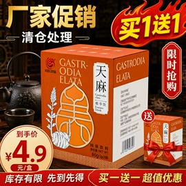 黄精;参类滋补品;其他滋补
