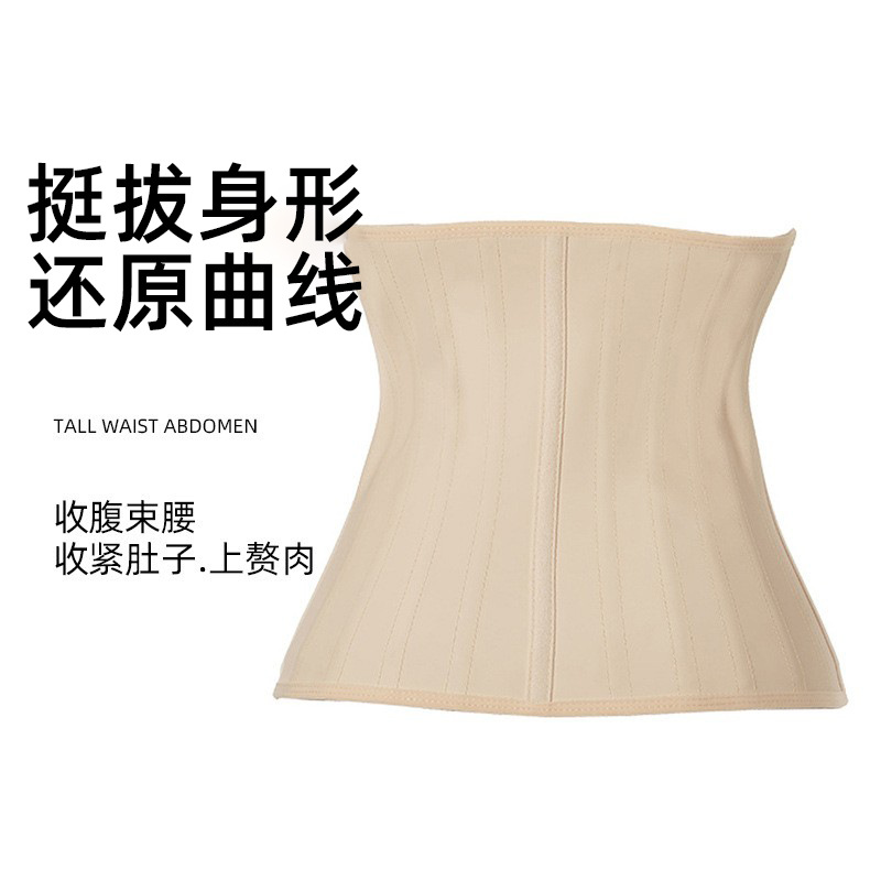 Strict Selection of Waist trainer Shaper Belt Latex Sweat Shaper Belt 25 Steel Bone Rubber Shaper Strict Selection of Waist trainer Shaper Belt Latex Sweat Shaper Belt 25 Steel Bone Rubber Shaper