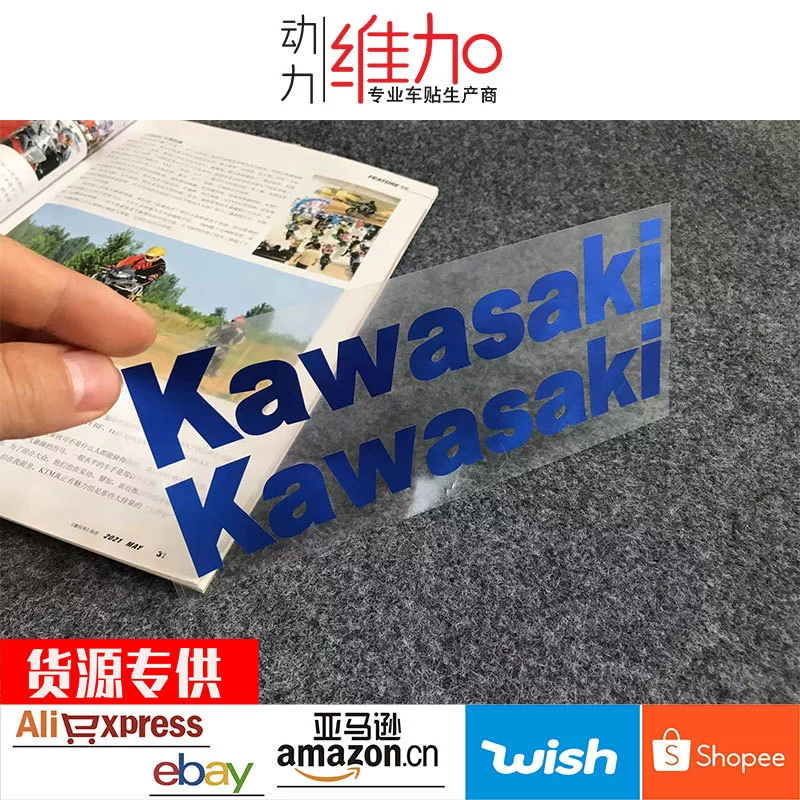 Kawasaki, наклейка, английский