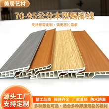 70-95����ľ�����_���ӹ� ��ˮ��ù���ȩ����ʽƴ�ӹ��b���bͨ��