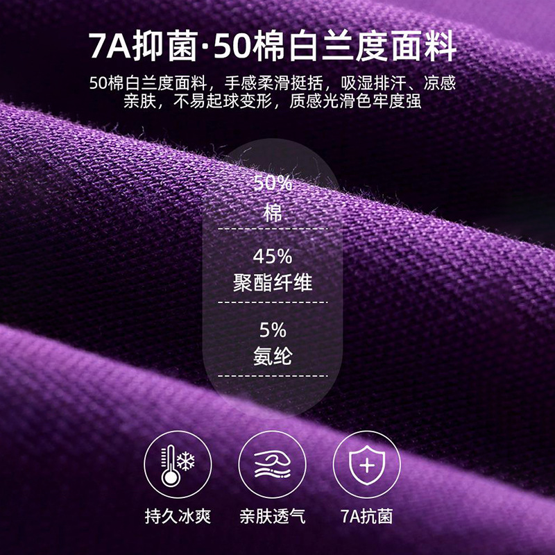 7A antibacteriano fresco poliéster algodón amoniaco solapa elástica verano manga corta ropa de trabajo camiseta polo logotipo personalizado