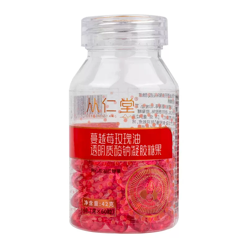 蔓越莓玫瑰油透明质酸钠凝胶糖果oem批发定制女性娇颜软胶囊美颜