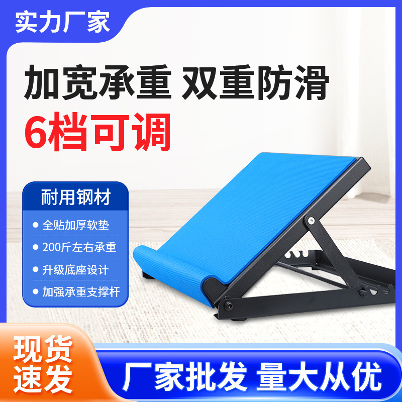 Inclined board rehabilitation equipment standing hemiplegia ankle joint foot drop training equipment leg brace correction inclined pedal