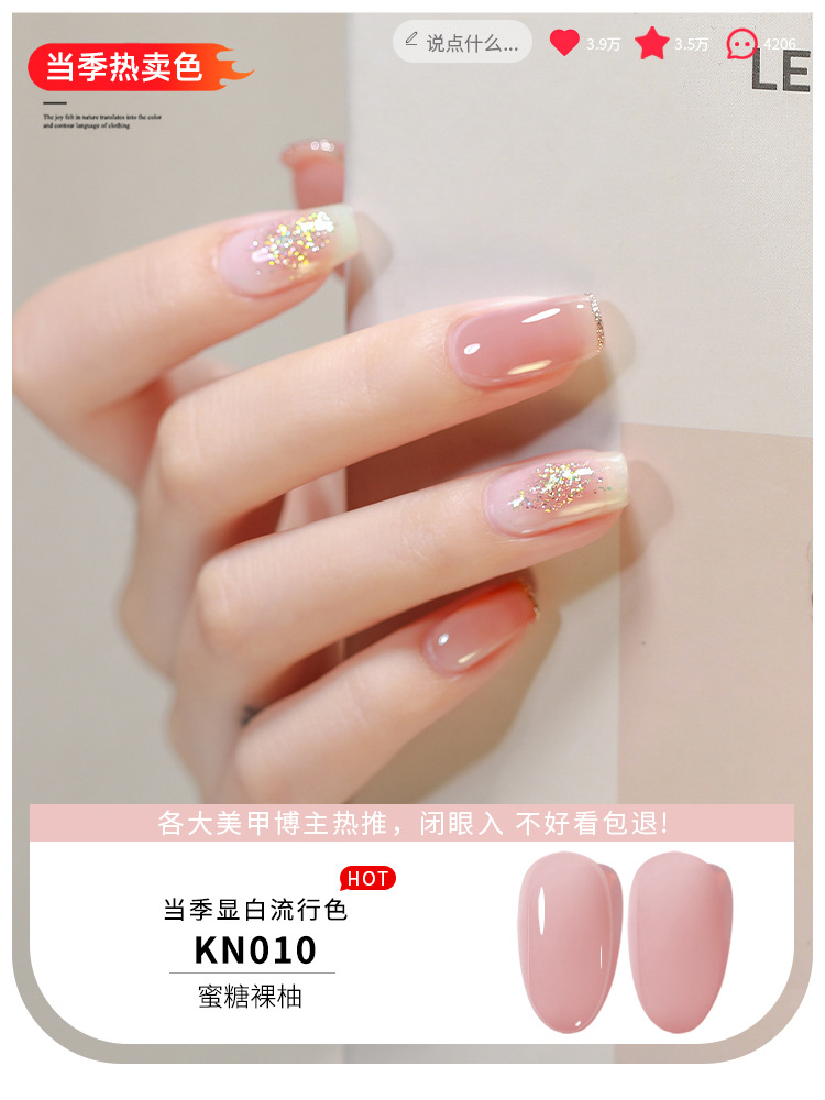 KaSi Gel de esmalte de uñas de fototerapia 2024 nuevo estilo de primavera y verano rojo marrón hielo a través de uvas desnudas para tienda de uñas moradas