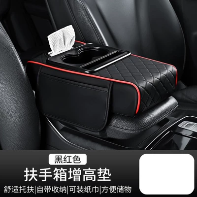 Multifunctional Storage Box, Car Armrest Armrest box - black-and-red-four-in-one-armrest-pad