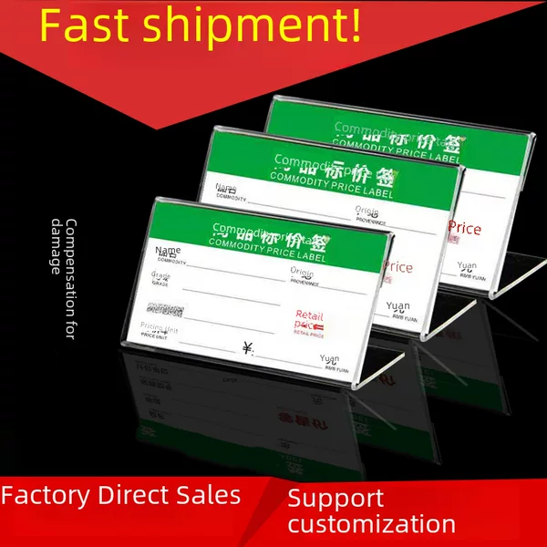 Wholesale Price Tag Holder L-Shaped Acrylic Price Tag Transparent Product Price Tag Shelf Plastic Label Rack Display Card
