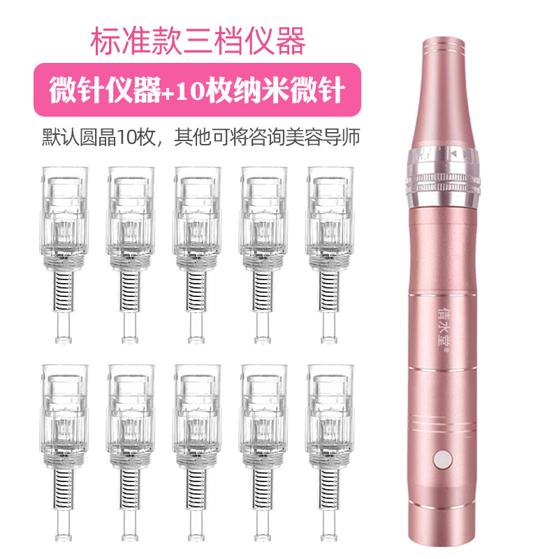 Instrumento rosa (sin pantalla digital) + 10 fichas