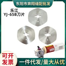 ��Ʒ����YJ-65�ü��C��Ƭԭ�b�h䓺Ͻ��̼䓈A���ü��C��Ƭ