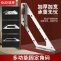 三角加厚多功能承重角码