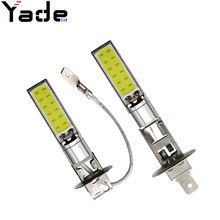 雅德汽车LED前雾灯H1 H3COB高亮LED车灯大功率后雾灯泡改装