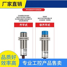 ԃ�r~M18�ӽ�������Lj18A3-8-Z/Bx늸�Gi18-08N1ֱ��������Npn��