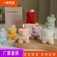 可爱玫瑰小熊香薰蜡烛创意摆件伴手氛围感礼情人节七夕生日礼物