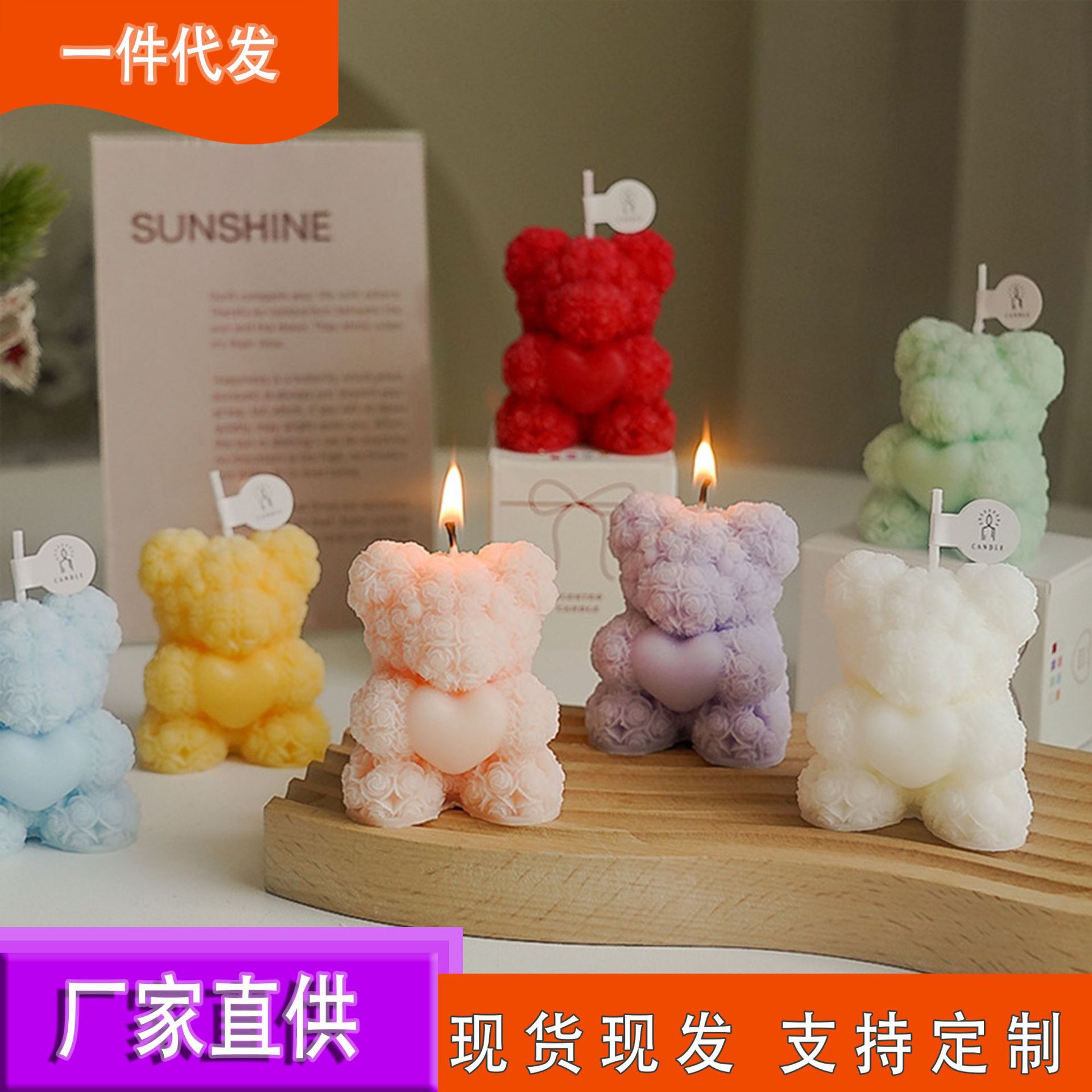 可爱玫瑰小熊香薰蜡烛创意摆件伴手氛围感礼情人节七夕生日礼物