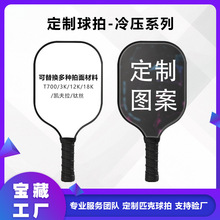 ƥ����16mm�䉺��PP��CT700̼�w�Sƥ�����Ŀɶ����Π����e��