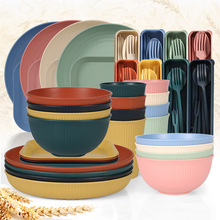 跨境亚马逊小麦秸秆竖纹盘子碗碟杯子刀叉勺餐具户外便携餐具套装