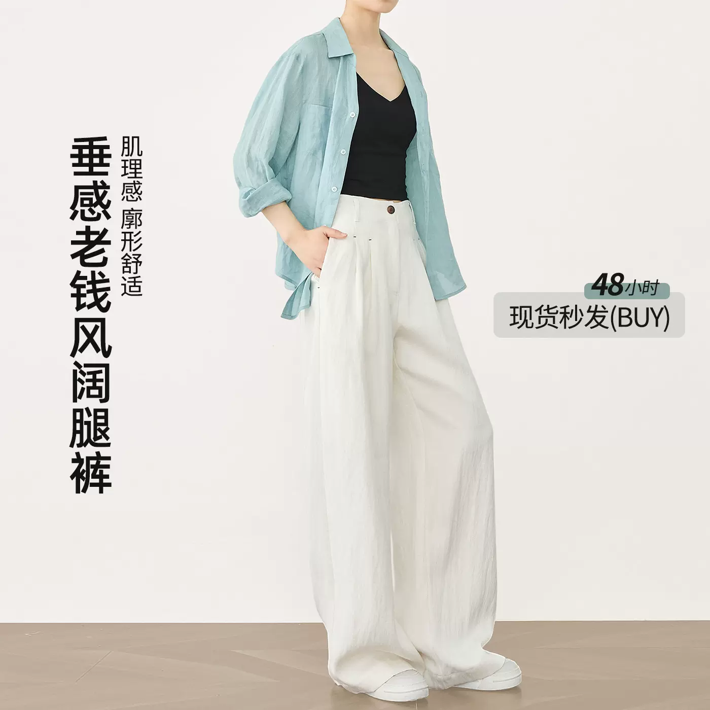 宽松阔腿裤女白色亚麻西装裤2026新款高腰垂感休闲裤老钱风直筒裤
