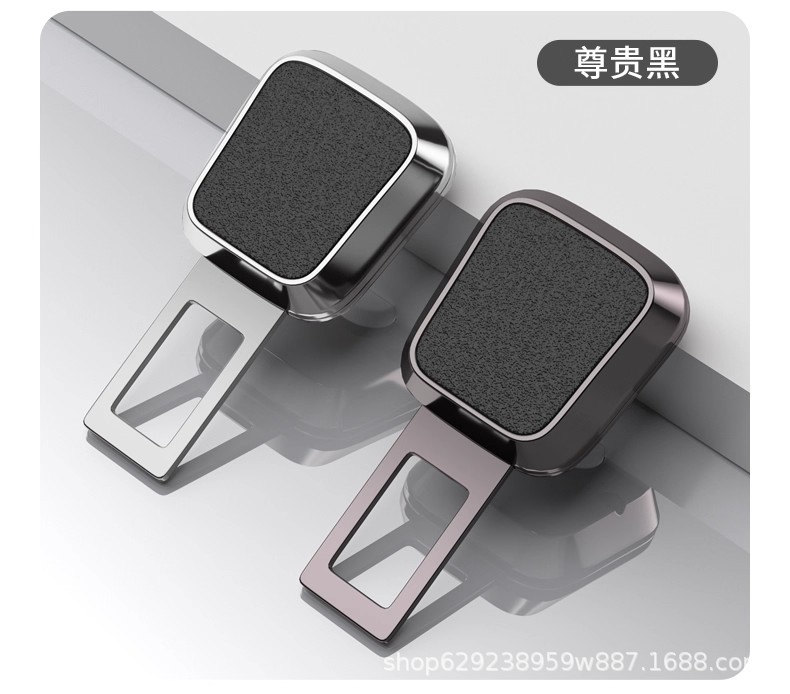 Car Safety Plug with Bayonet with Extender Fixed Connector Lock Buckle Plug Buckle Car Interior Decoration Classy Alloy