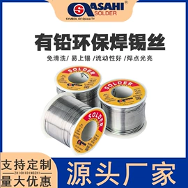 焊丝;焊膏;助焊剂
