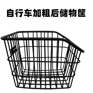 Bicycle rear basket student car rear extra large schoolbag basket mountain bike rear seat basket cross-border mountain bike basket