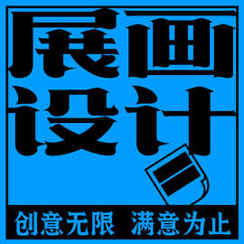 产品宣传图片设计微商图片朋友圈手机移动端广告图片海报设计