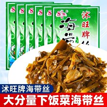 ��������ζ�����z40g�W�t��ʳ��ʳƷ�_����ʳ������ˌW��ե��