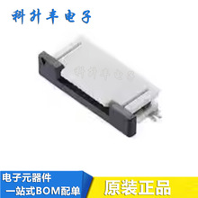 52745-1297 0527451297 ���0.5MM 12PIN�Ͻ�����  FPC������ԭװ