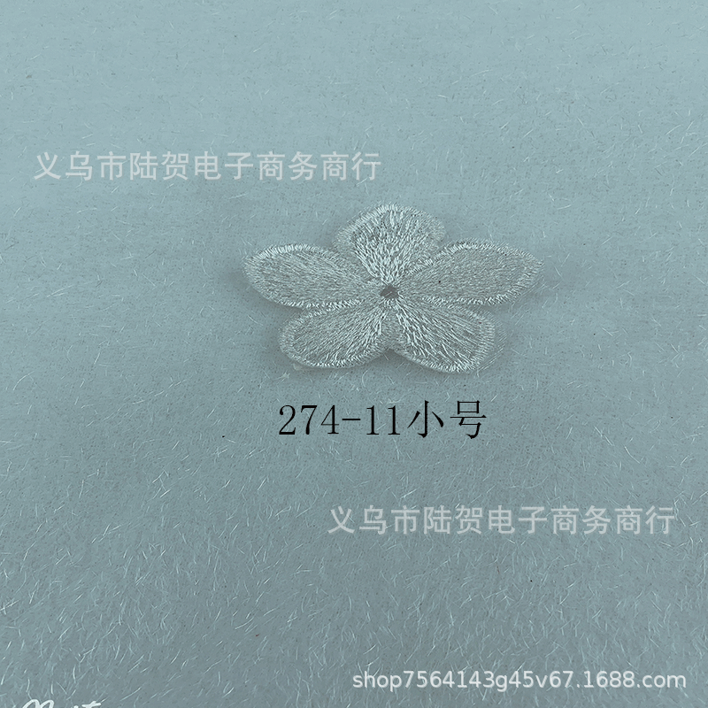 未标题-274-11小