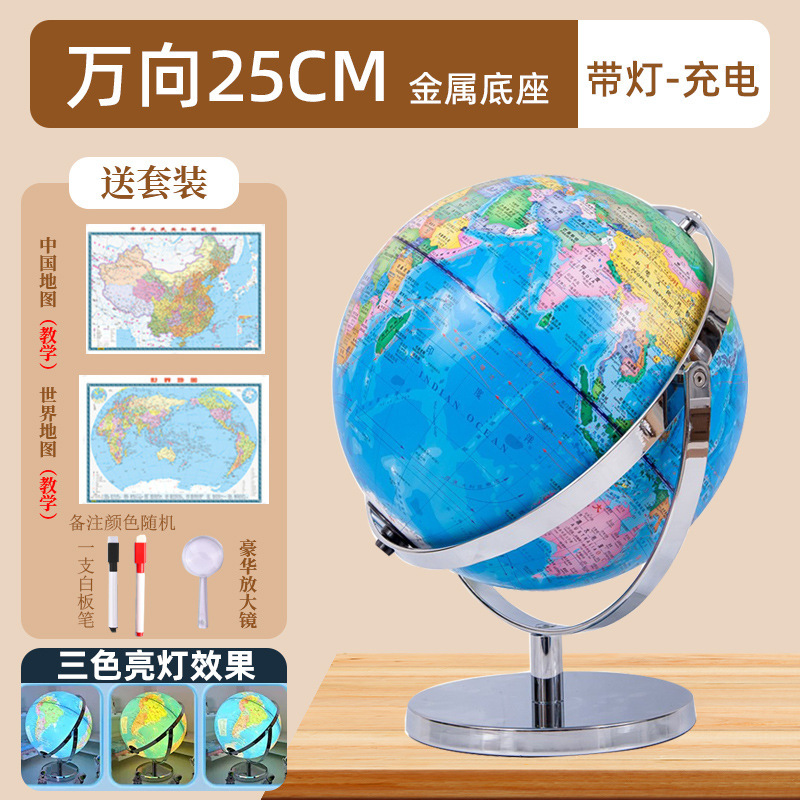 Youjian 正規品 2025年新版 世界地球儀 高精細 学生用 3凹凸立体浮遊 小中学生|undefined