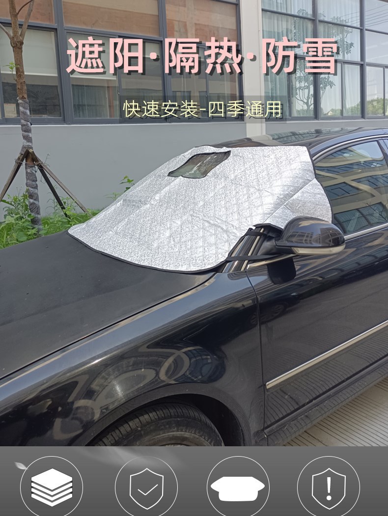 Car Snow Shield with Opening Opening, Snow Shield, Window Car Sunshade, Sun Protection and Sunshade, Winter Car Thickeneded Snow Shield