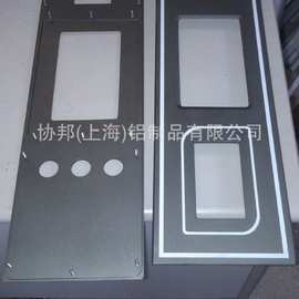 铝合金控制面板加工与氧化 铝面板喷砂拉丝氧化精密