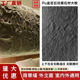 板岩、文化石;人造石;其他瓷砖