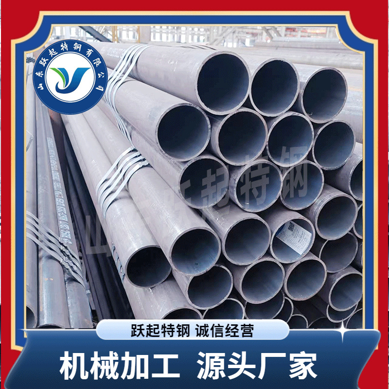 现货大口径30CrMnSiNi2A厚壁无缝钢管高强度耐疲劳航空航天用管