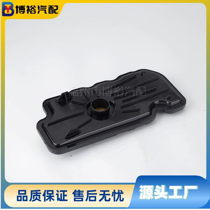 Suitable for domestic car transmission filter 10406912