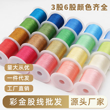 С���ʽ�3��6�ɾ������K����ɫ���y�zdiy�ֹ��Ʒ�p�@�������