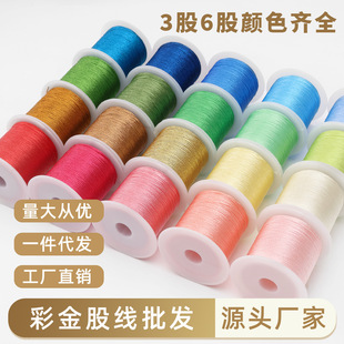 С���ʽ�3��6�ɾ������K����ɫ���y�zdiy�ֹ��Ʒ�p�@�������