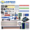 R3 Development Board RFID Starter Kit Stepping Electric Learning Entry Kit Compatible RDUINO