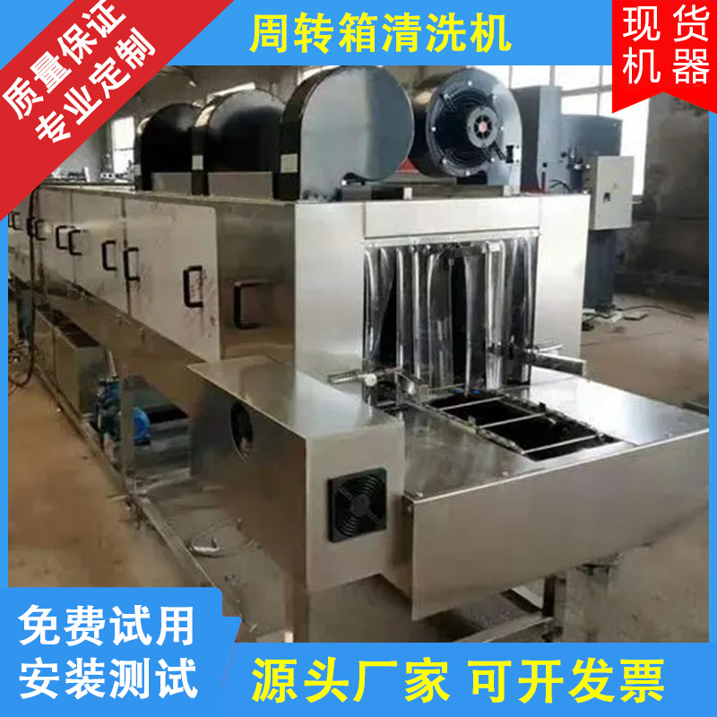 吸塑盒高压喷淋清洗机 塑料框洗灰尘清洗烘干设备 多功能