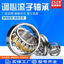 22306 22307 22308 22312CC CA��ɸ ר�þ��ܵ��Ĺ������