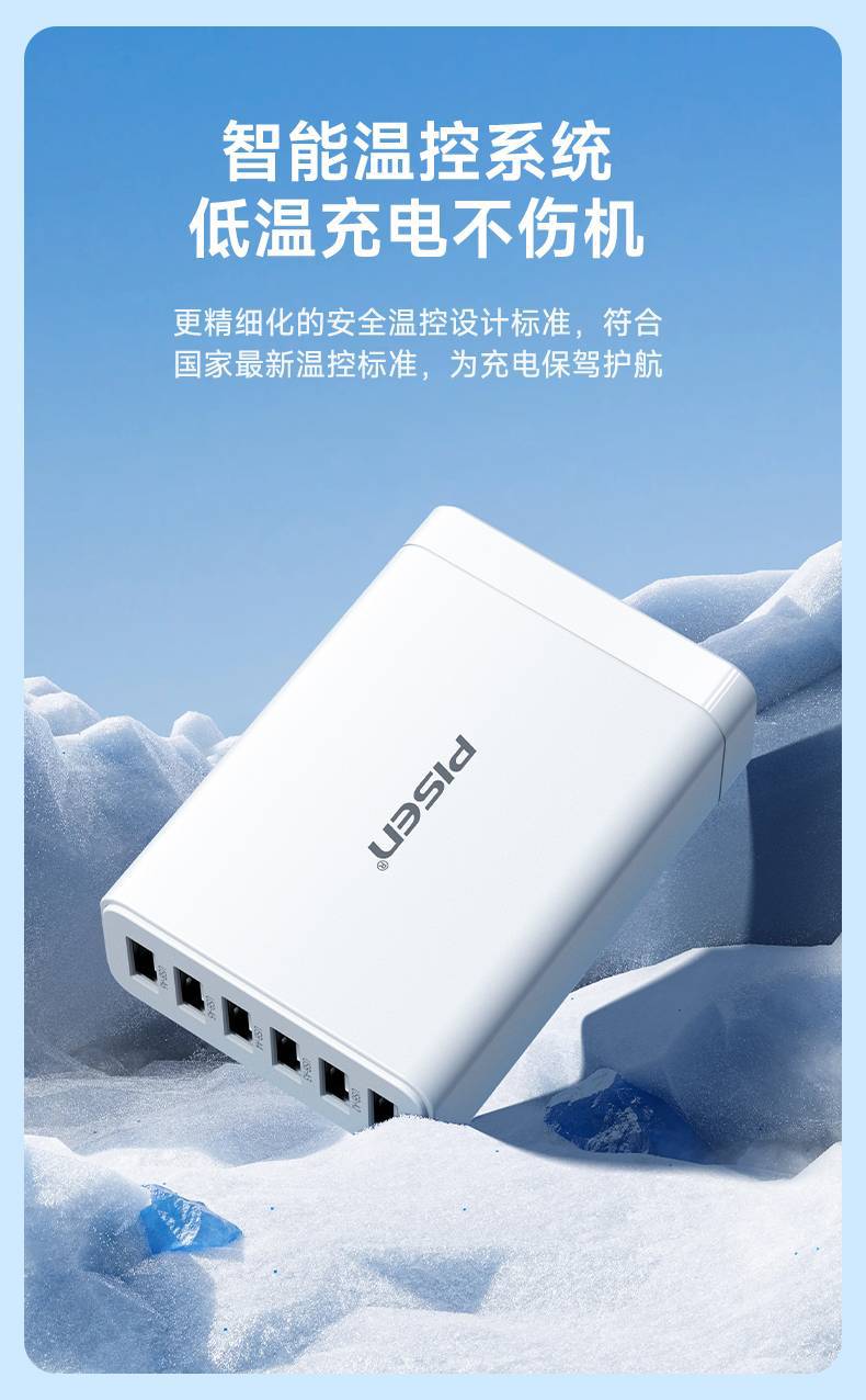 Pinsheng Çoklu USB Şarj Cihazı 30W Hızlı Şarj Çok Fonksiyonlu Fiş Altı Port Telefon Uyumlu Masaüstü Şarj Başlığı