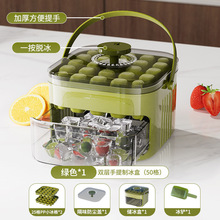 冰块模具按压冰格冻冰块神器带盖食品级自制制冰盒家用冰箱储存盒