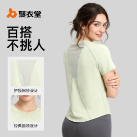 瑜伽服;运动内衣;运动紧身裤