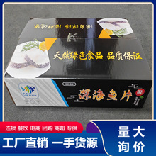 深海鳕鱼块10斤雪鱼片油甘鱼片肉质嫩白鳕鱼肉香煎扒段深海野生
