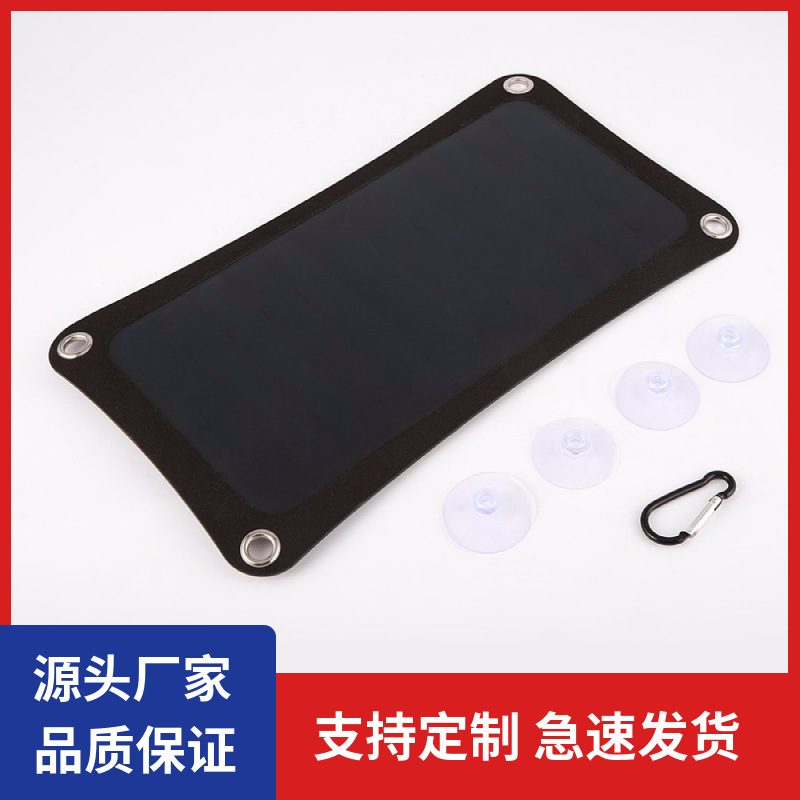 10W20W太阳能电池板充电器背包远足露营旅行户外防水便携移动电源