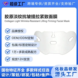 液态精华;贴片面膜;面霜