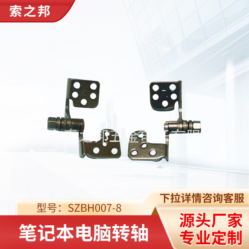 ��Ӧ�ʼǱ��������ת������������SZBH007-8��ʾ������