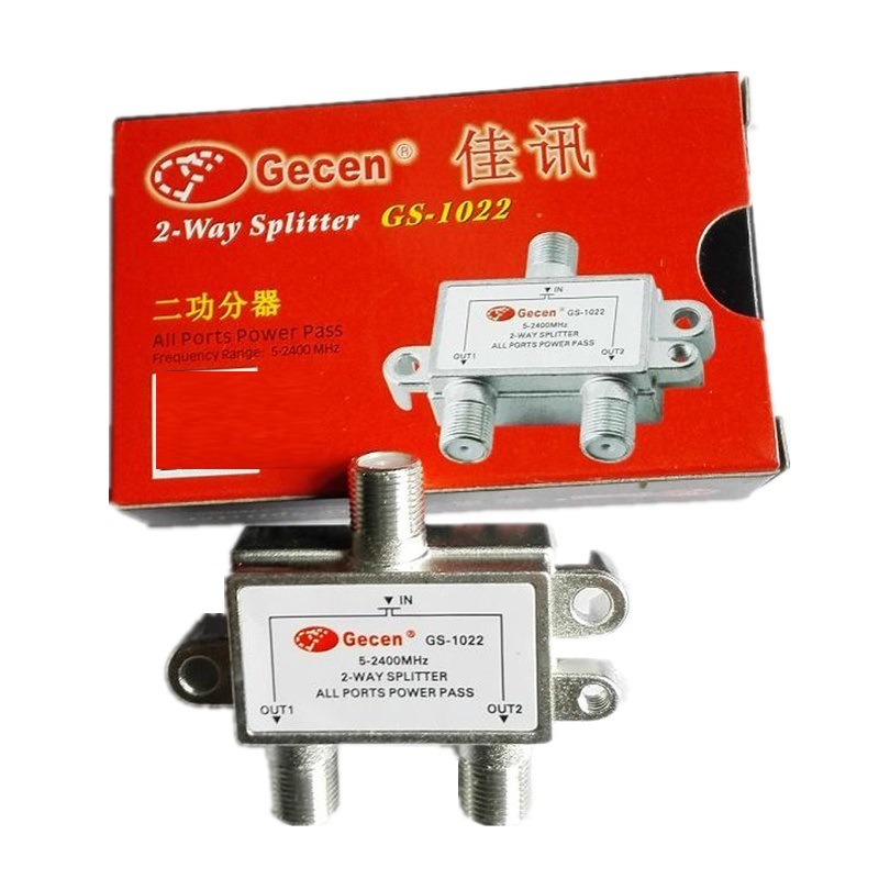 佳讯二功分器GS-1022 2路公分器一分二天线信号分配器2路分配器