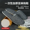 [44 yards] 9mm extra thick inlay gray cotton and linen