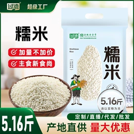 杂粮组合;代餐粉;大米